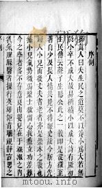 幼科指掌（ PDF版）