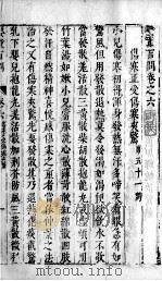 婴童百问  卷6（ PDF版）