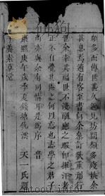 增补痘疹金镜录  上（ PDF版）