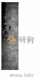 痘疹正宗  3  下（ PDF版）
