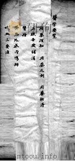 医学要览（ PDF版）