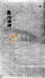 医门法律  2（ PDF版）