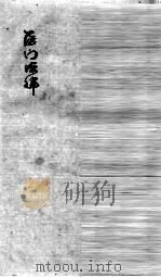 医门法律  5（ PDF版）