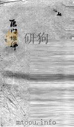 医门法律  7（ PDF版）