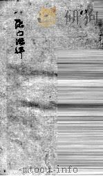 医门法律  8（ PDF版）