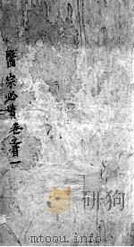 医宗必读  3  卷1（ PDF版）