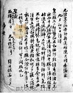 曹仓洲医案（ PDF版）