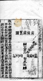 此事难知  下（ PDF版）