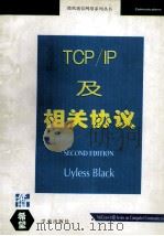 TCP/IP及相关协议 1995 PDF电子版封面 7507707784 UylessBlack著;康娟,李增民,李慧云等译