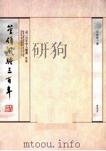 摄影艺术论（1999 PDF版）