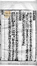 古今医统大全  13卷（ PDF版）