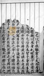 医学入门  1（ PDF版）
