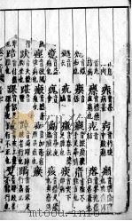 医学入门  5（ PDF版）