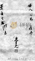景岳全书  卷61-63（ PDF版）