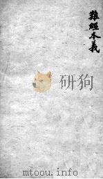 薛氏医案  2  2（ PDF版）