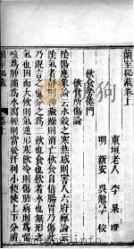 东恒十书  5（ PDF版）
