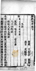 东恒十书  6（ PDF版）