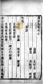 东恒十书  7（ PDF版）
