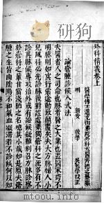 东恒十书  10（ PDF版）