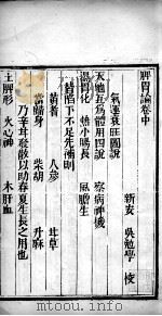 东恒十书  12（ PDF版）