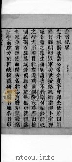 景岳全书 1 PDF电子版封面