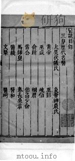 医说  1（ PDF版）