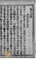 医说  13（ PDF版）