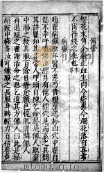 医说  19（ PDF版）
