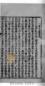 杏苑生春  4（ PDF版）