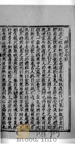 杏苑生春  6（ PDF版）