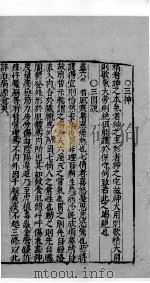 杏苑生春  7（ PDF版）