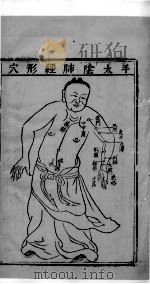 杏苑生春 9 PDF电子版封面