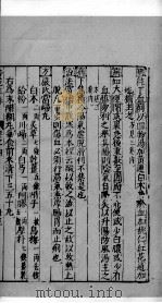 杏苑生春  14（ PDF版）