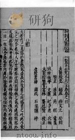 杏苑生春  15（ PDF版）