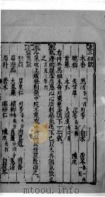 杏苑生春  17（ PDF版）