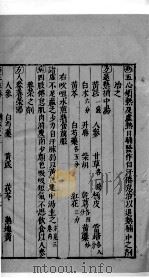 杏苑生春  19（ PDF版）