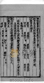 杏苑生春  28（ PDF版）