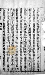 针灸大成  13（ PDF版）