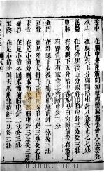 针灸大成  23（ PDF版）