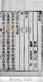 医学准绳六要 18 PDF电子版封面
