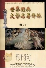 飘  下（ PDF版）