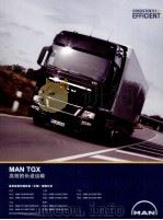 MAN TGX高效的长途运输 PDF电子版封面