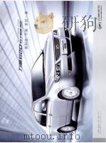 力帆620铂尊版  高科技·节能·更胜一筹（ PDF版）