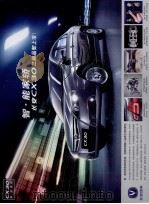 智·能家轿长安CX30三厢品智上市（ PDF版）