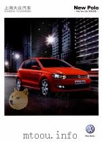 上海大众汽车  NEW POLO（ PDF版）