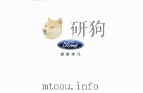 感受非凡（ PDF版）