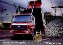 FOTON MOTOR GROUP（ PDF版）