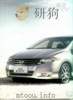 锋范CITY（ PDF版）