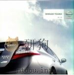 NISSAN TEANA  天籁·公爵（ PDF版）