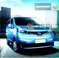 NISSAN NV200（ PDF版）